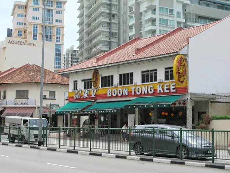 ร้านข้าวมันไก่ Boon Tong Kee