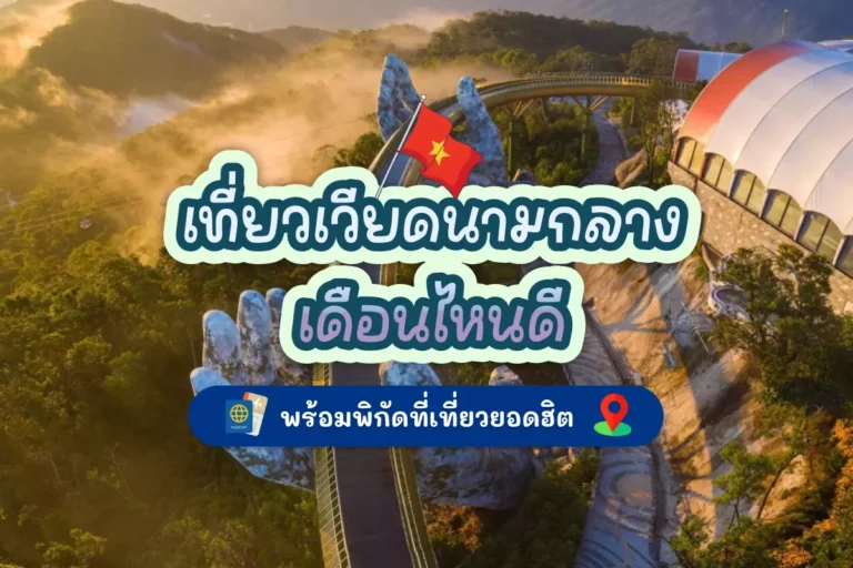 vietnamcentral cover